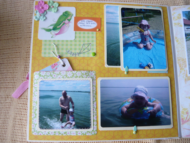 Альбом  для дочи