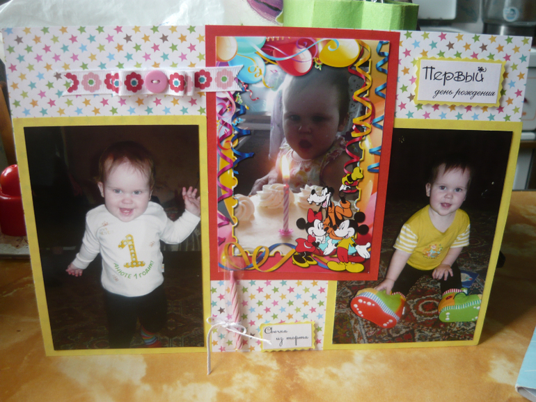 Альбом  для дочи