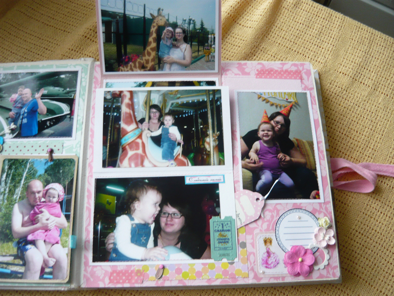 Альбом  для дочи