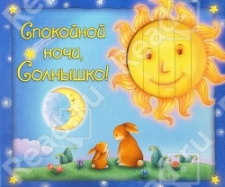 Любимые книжки