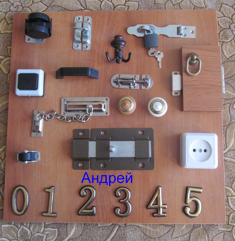 Развивающая доска.