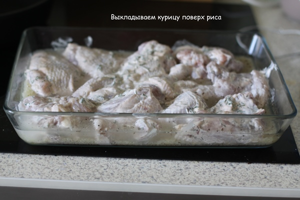 Курица в сметанном соусе