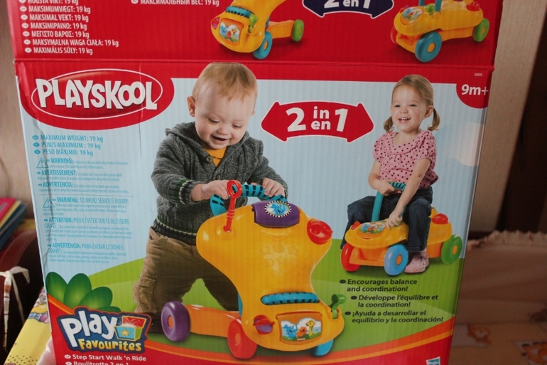 У нас пополнение игрух)))