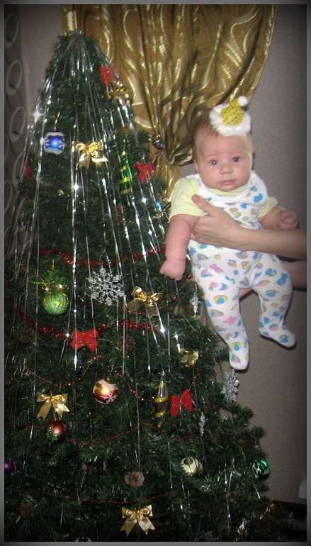 Нам 2,5 месяца!