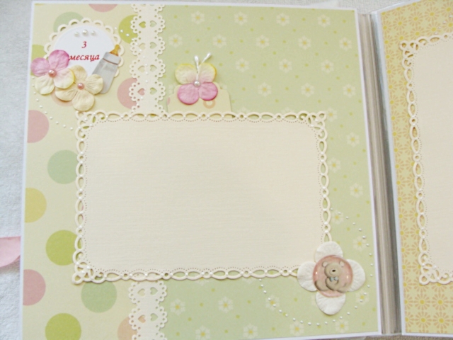 Альбом для Дарьяны