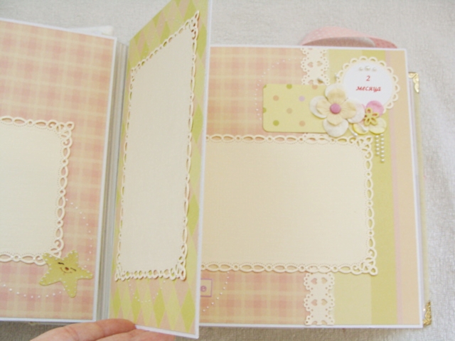 Альбом для Дарьяны