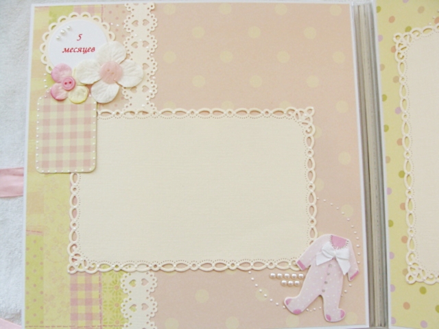 Альбом для Дарьяны