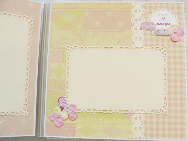 Альбом для Дарьяны