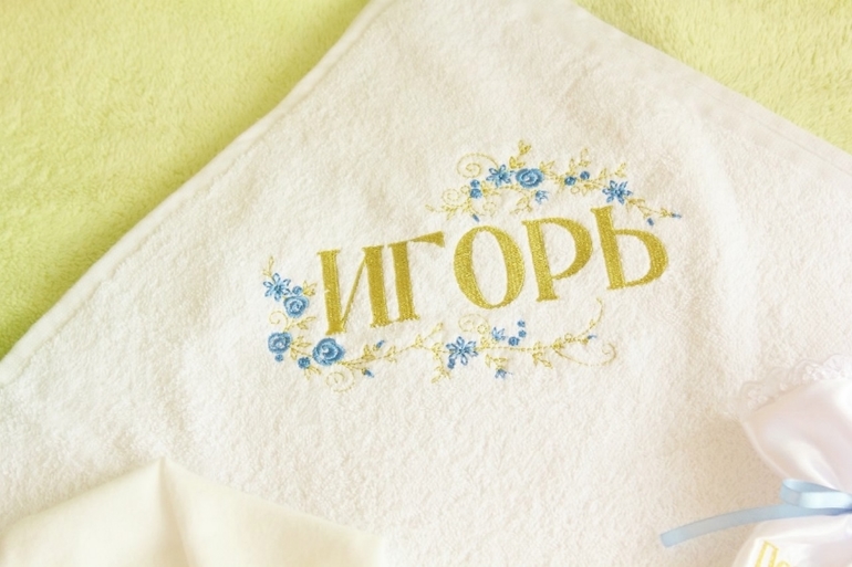 Именной крестильный набор