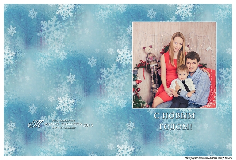 Семья-один из шедевров природы)