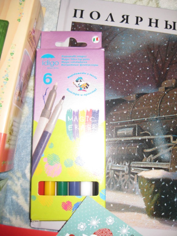 Наши НГ-подарки!)