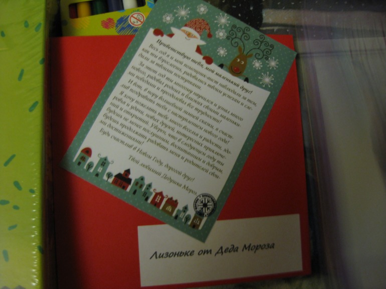 Наши НГ-подарки!)