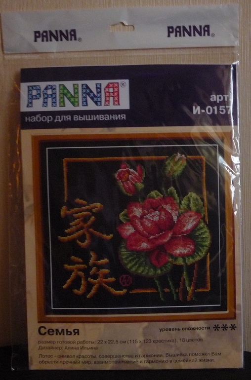 Ставропольский хомочка делится с Вами!