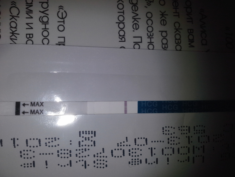 как думаете?