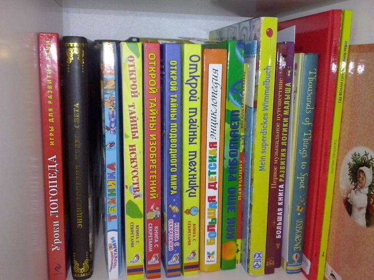 Моя библиотека (просто хочется похвастаться:)