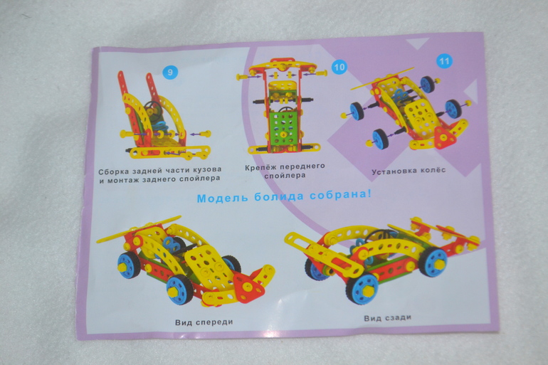 Игрушка рыба на руку Игрушка рыба на руку