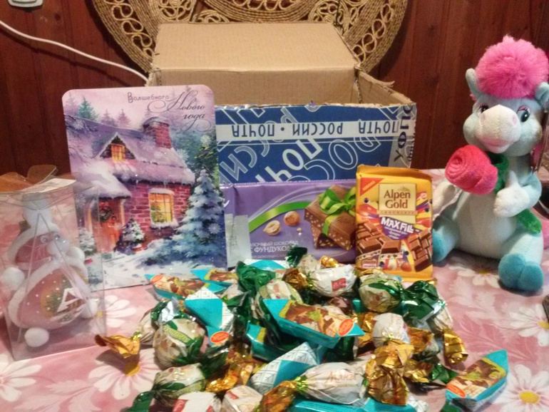 Моя радость