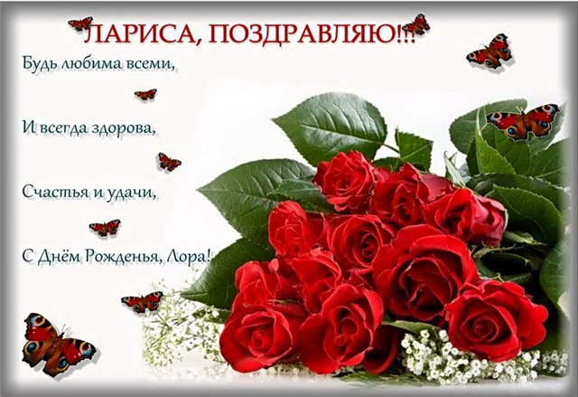 С днём рождения  !!!!!!!!!