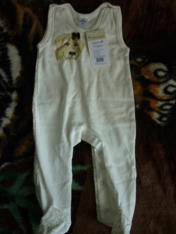 Вот и наше первое приданое)