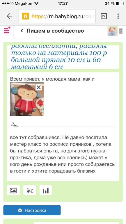 8 МАРТА. КОНКУРСЦЕНАРИИ ПРОВЕДЕНИЯ 23 февраля. Сценарии - Кладовая развлечений