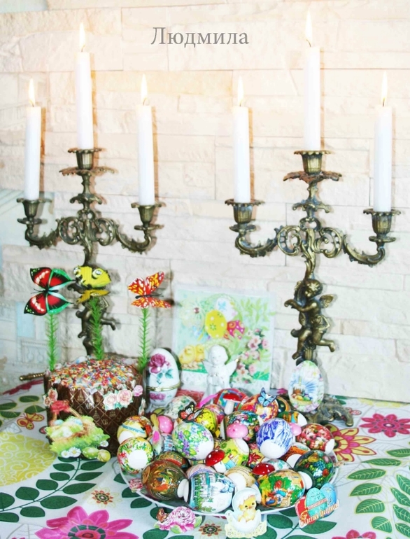 Со Светлой Пасхой !!!!!