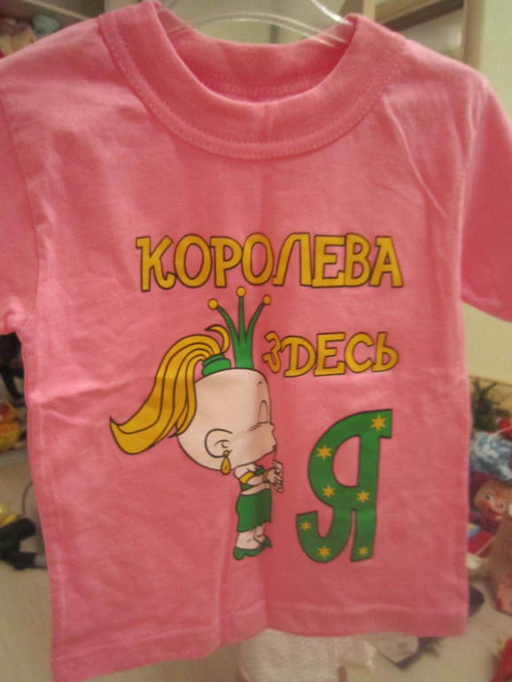 Обменяю детские вещи НОВЫе, экв 50-100 -200 руб