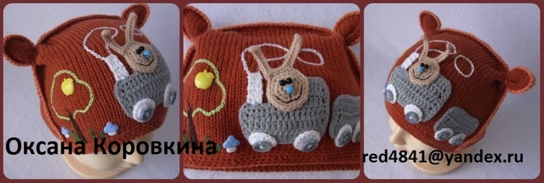 пополнение в серии ЗАЙКИНЫ ПРОГУЛКИ)