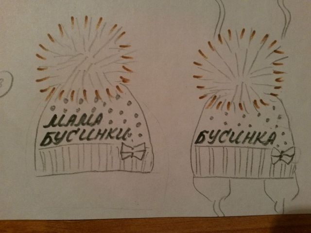 моё зимнее обострение..уже воплощённое в жизнь и наброски