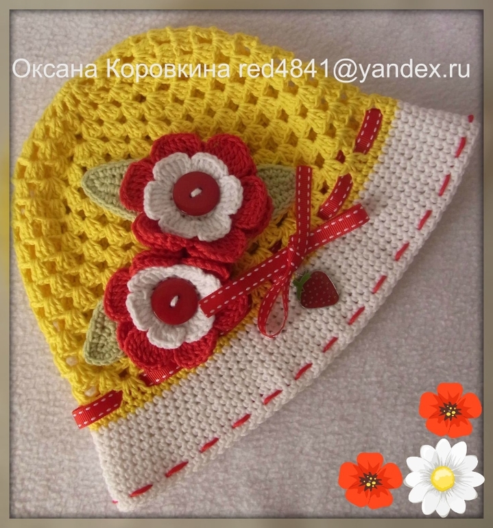 Лето яркое