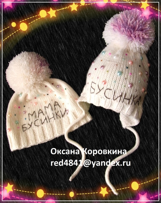 комплект для мамы и дочки