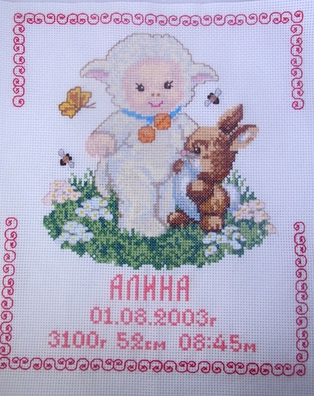 вышитая метрика..детская..свадебная...подарочная...на заказ..огромный побор вариантов