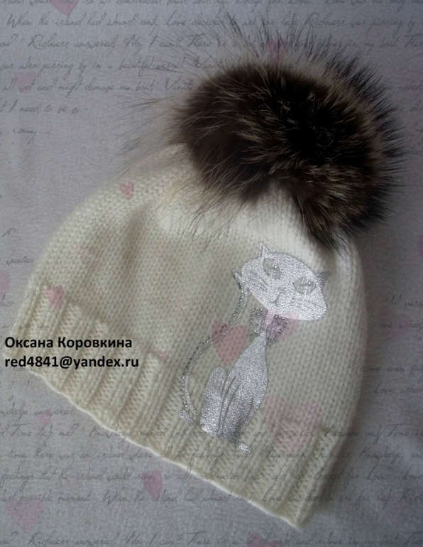 себе любимой)
