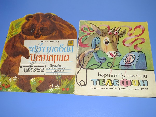 Наша букинистика