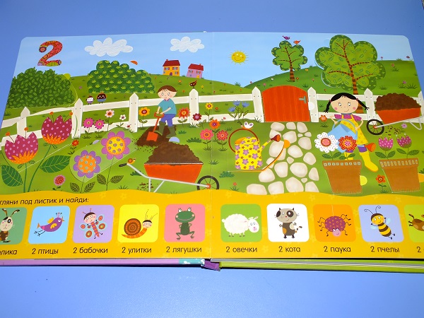 Из нового пополнения - вторая часть