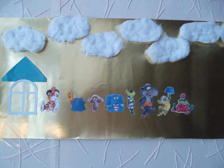 ТЗ "По дороге с облаками"