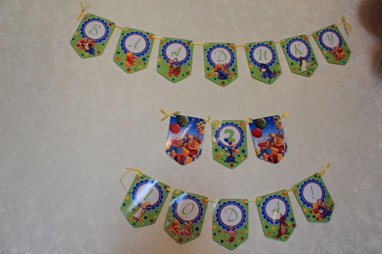 Наш второй день рождения в стиле Винни Пуха)