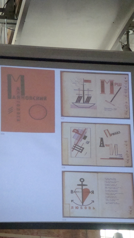 Наши первые "библиосумерки" (в стиле ретро)...