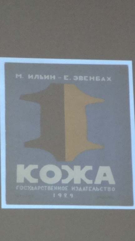 Наши первые "библиосумерки" (в стиле ретро)...