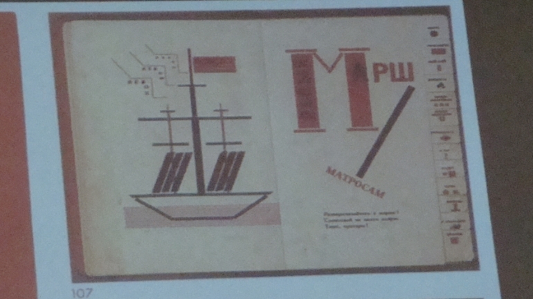 Наши первые "библиосумерки" (в стиле ретро)...