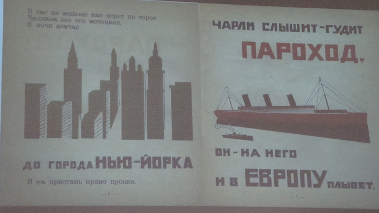 Наши первые "библиосумерки" (в стиле ретро)...