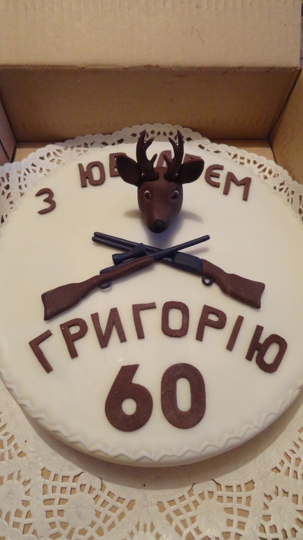 Торт для охотника