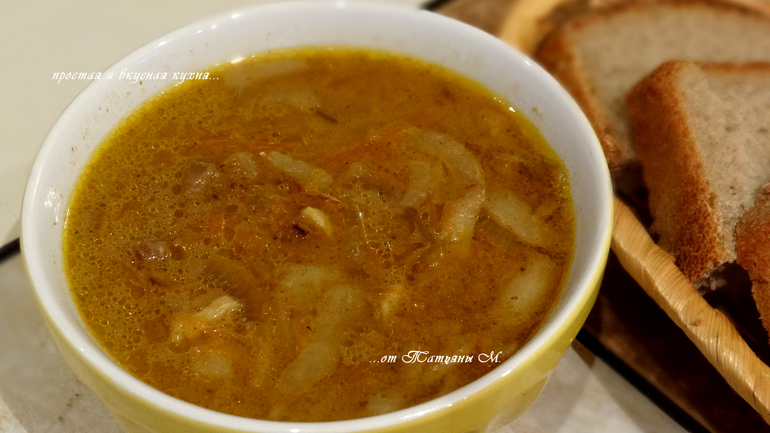 Ароматная подлива с говядиной