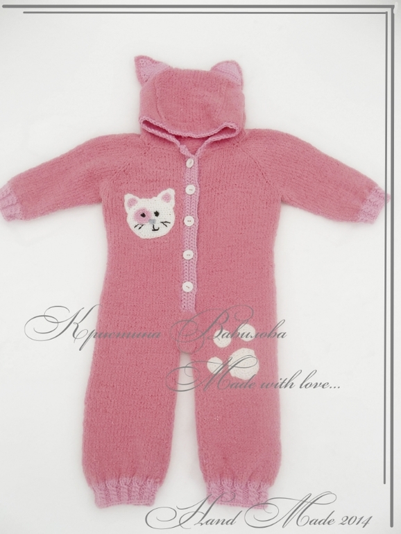 Комплект "Мой котеночек"