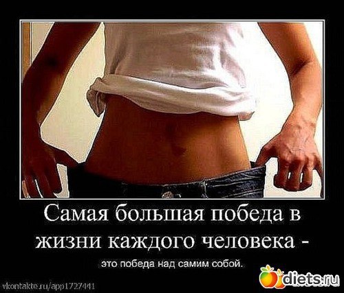 мотивация