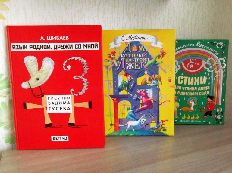 книжный декабрь