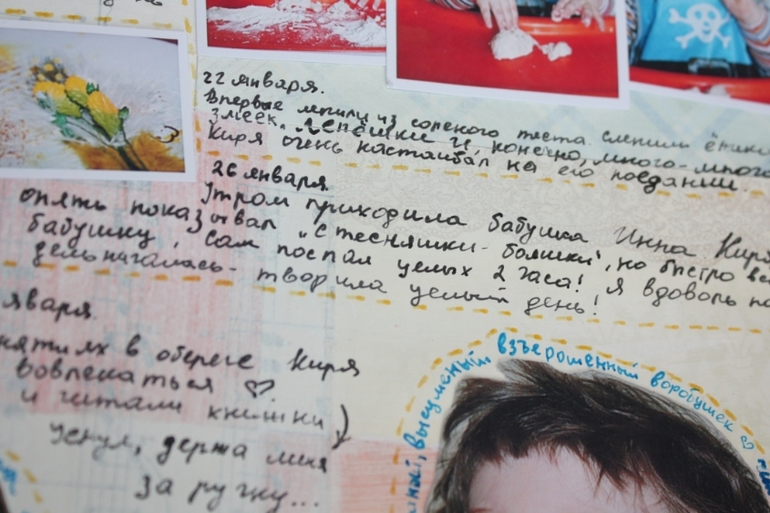 4 неделя