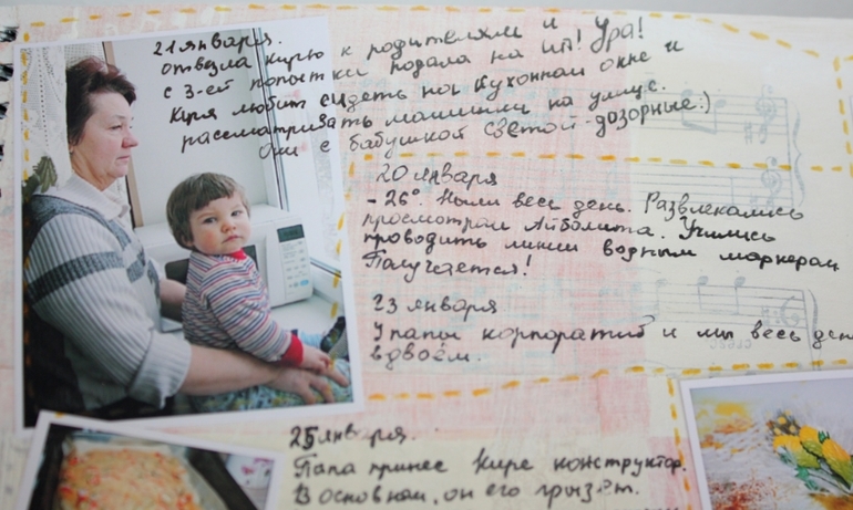 4 неделя