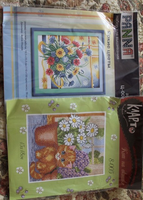 Ура! Крокодил! Отгадываем!=)