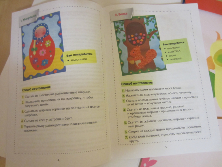 Недорогие заготовки и находки для занятий с малышом!