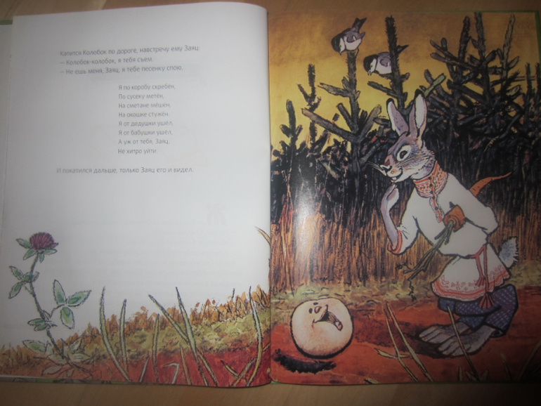 FIX PRICE снова радует...книгами)